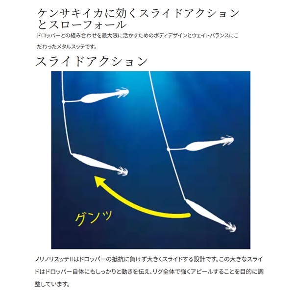 ノリノリスッテ2 20号